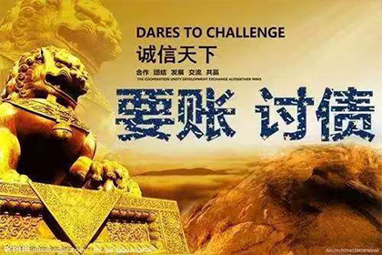 违约借款合同的法律责任形式