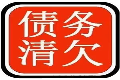 网上起诉所需对方欠款金额标准