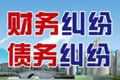 欠款500元未归还，有何应对策略？